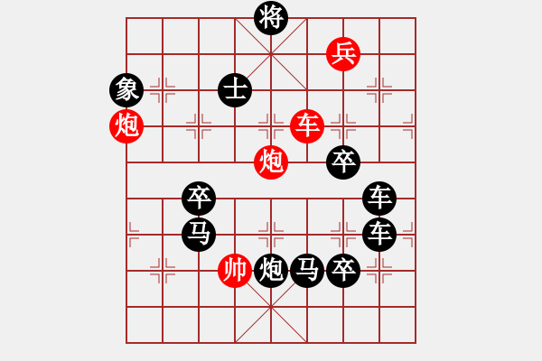 象棋棋譜圖片：中國(guó)騰飛（2101）...周平造型 孫達(dá)軍擬局 - 步數(shù)：30 