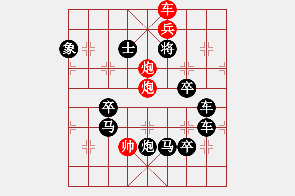 象棋棋譜圖片：中國(guó)騰飛（2101）...周平造型 孫達(dá)軍擬局 - 步數(shù)：40 