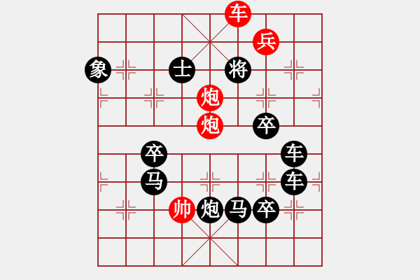 象棋棋譜圖片：中國(guó)騰飛（2101）...周平造型 孫達(dá)軍擬局 - 步數(shù)：41 