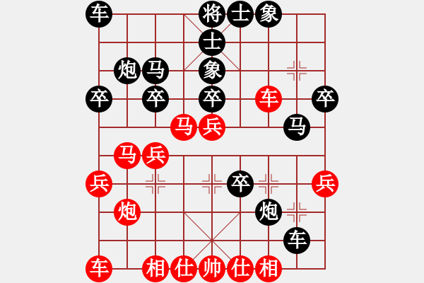 象棋棋譜圖片：寶馬(1段)-負(fù)-吉施瓦辛格(1段) - 步數(shù)：30 