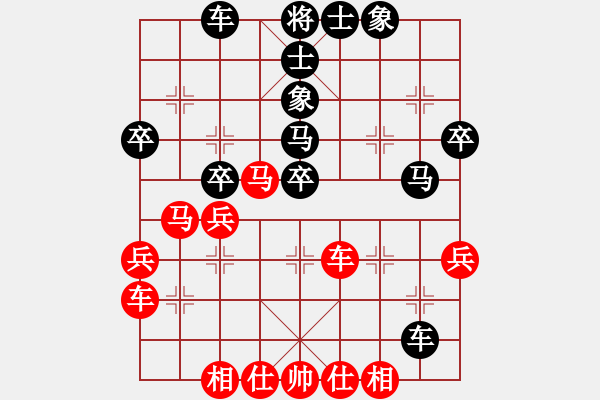 象棋棋譜圖片：寶馬(1段)-負(fù)-吉施瓦辛格(1段) - 步數(shù)：40 