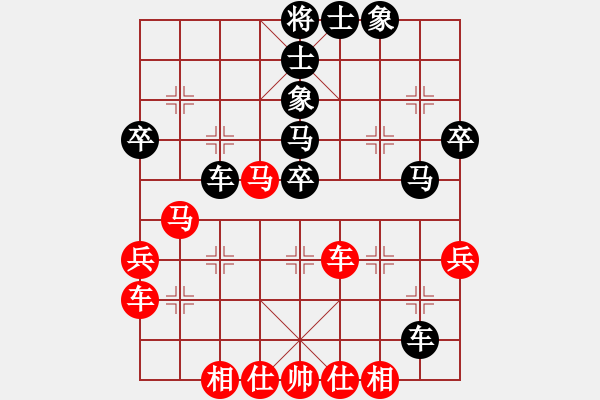 象棋棋譜圖片：寶馬(1段)-負(fù)-吉施瓦辛格(1段) - 步數(shù)：42 