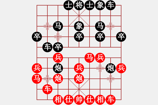 象棋棋譜圖片：胡掄一刀(月將)-和-品棋斷劍神(月將) 中炮左邊馬對(duì)屏風(fēng)馬 紅左橫車 - 步數(shù)：20 