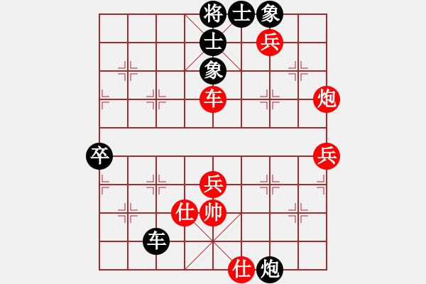 象棋棋譜圖片：胡掄一刀(月將)-和-品棋斷劍神(月將) 中炮左邊馬對(duì)屏風(fēng)馬 紅左橫車 - 步數(shù)：60 