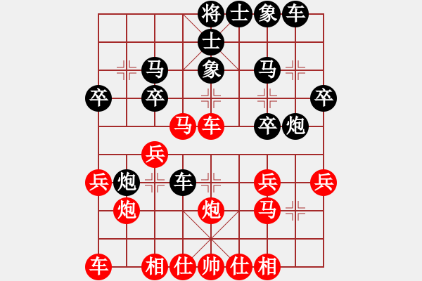 象棋棋譜圖片：太守棋狂先勝洪荒大陸棋社清風(fēng)不識(shí)業(yè)7-12017·11·25 - 步數(shù)：30 