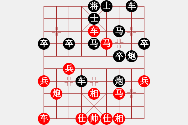 象棋棋譜圖片：太守棋狂先勝洪荒大陸棋社清風(fēng)不識(shí)業(yè)7-12017·11·25 - 步數(shù)：37 