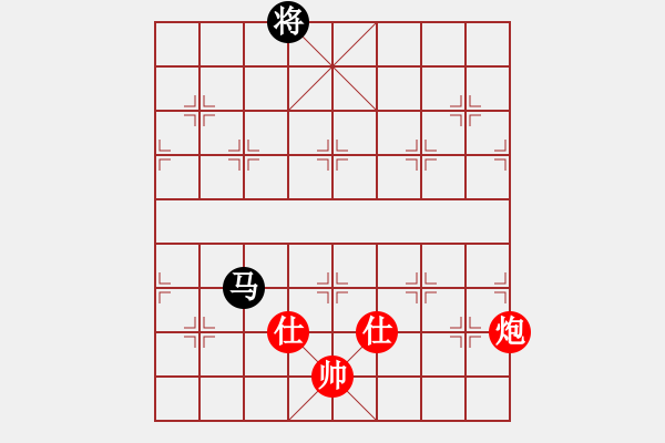 象棋棋譜圖片：炮雙士和單馬 - 步數(shù)：0 