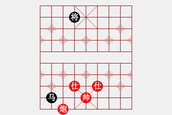 象棋棋譜圖片：炮雙士和單馬 - 步數(shù)：8 