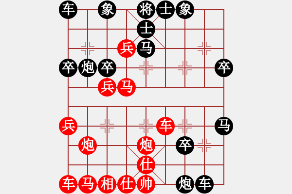 象棋棋譜圖片：南田洋子(風(fēng)魔)-負(fù)-hfhf(9星) - 步數(shù)：40 