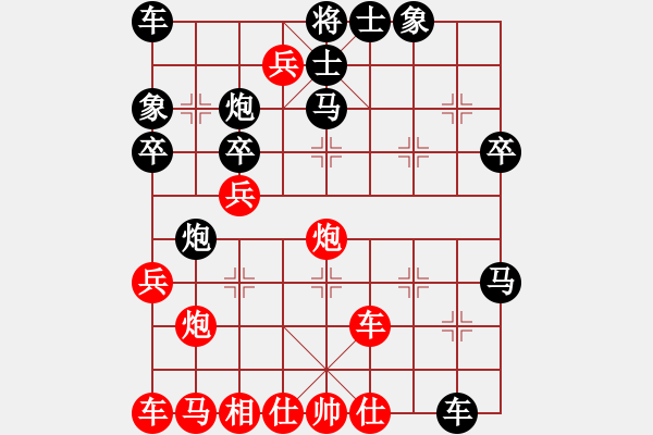 象棋棋譜圖片：南田洋子(風(fēng)魔)-負(fù)-hfhf(9星) - 步數(shù)：50 