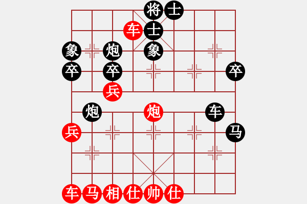 象棋棋譜圖片：南田洋子(風(fēng)魔)-負(fù)-hfhf(9星) - 步數(shù)：58 