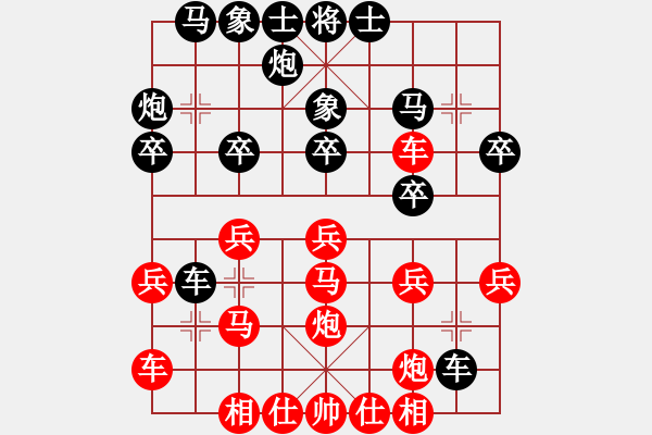 象棋棋谱图片：重庆刘代华红先胜四川梁妍婷 - 步数：30 