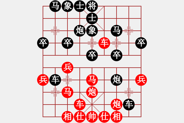 象棋棋谱图片：重庆刘代华红先胜四川梁妍婷 - 步数：40 