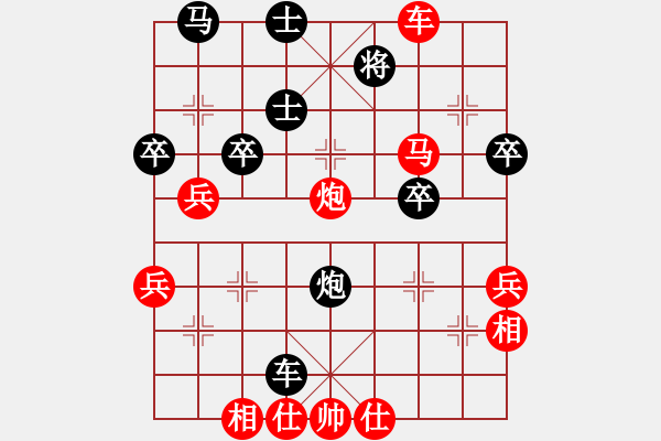 象棋棋譜圖片：重慶劉代華紅先勝四川梁妍婷 - 步數(shù)：69 