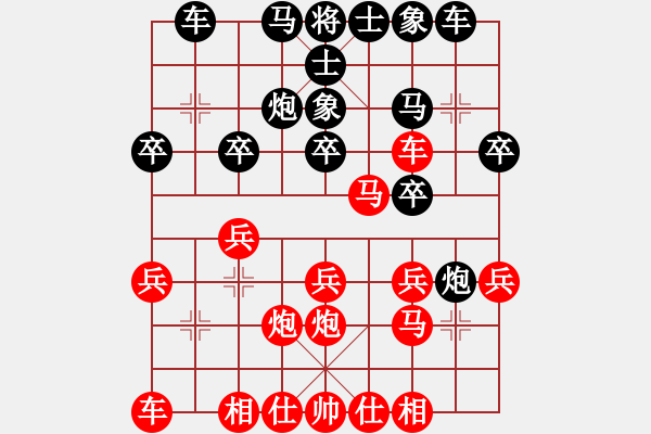 象棋棋譜圖片：劉新民 先勝 吳葉良 - 步數(shù)：20 