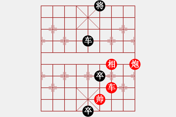 象棋棋譜圖片：新左八仙 - 步數(shù)：40 