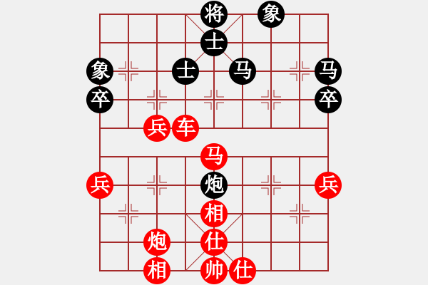 象棋棋譜圖片：四校 馮澤先勝盧輝 次局 - 步數(shù)：47 