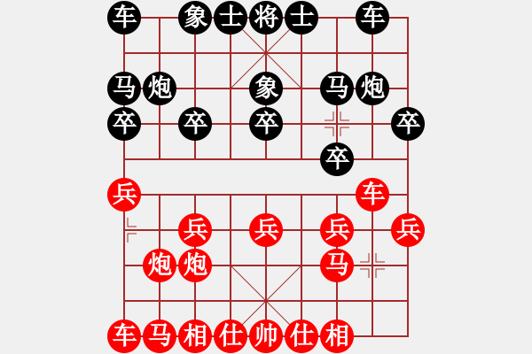 象棋棋譜圖片：中山大學(xué) 黃玉彬 和 珠海書城 張浩洋 - 步數(shù)：10 