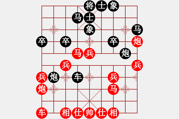 象棋棋譜圖片：陳偉峰先勝區(qū)志業(yè) - 步數(shù)：30 