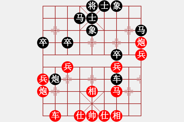 象棋棋譜圖片：陳偉峰先勝區(qū)志業(yè) - 步數(shù)：40 