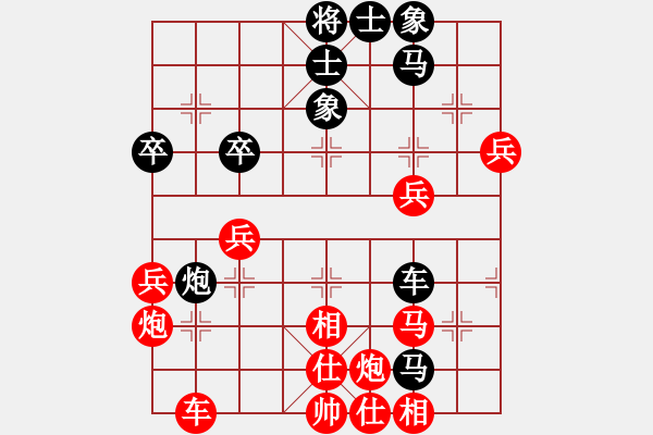 象棋棋譜圖片：陳偉峰先勝區(qū)志業(yè) - 步數(shù)：50 