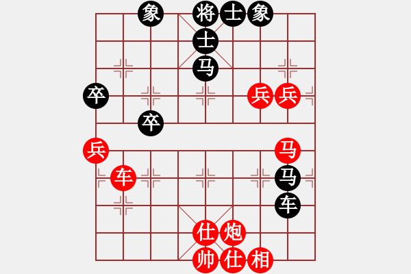 象棋棋譜圖片：陳偉峰先勝區(qū)志業(yè) - 步數(shù)：70 