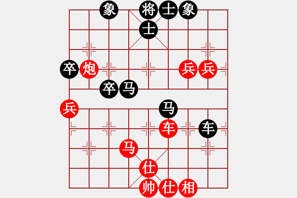 象棋棋譜圖片：陳偉峰先勝區(qū)志業(yè) - 步數(shù)：80 