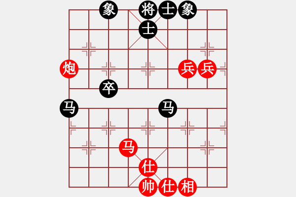 象棋棋譜圖片：陳偉峰先勝區(qū)志業(yè) - 步數(shù)：88 