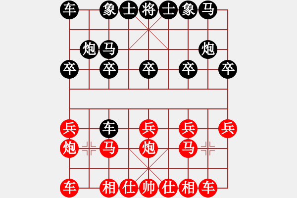 象棋棋譜圖片：2023.8.8.5先勝程現(xiàn)明單提馬 - 步數(shù)：10 