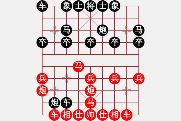 象棋棋譜圖片：2023.8.8.5先勝程現(xiàn)明單提馬 - 步數(shù)：20 