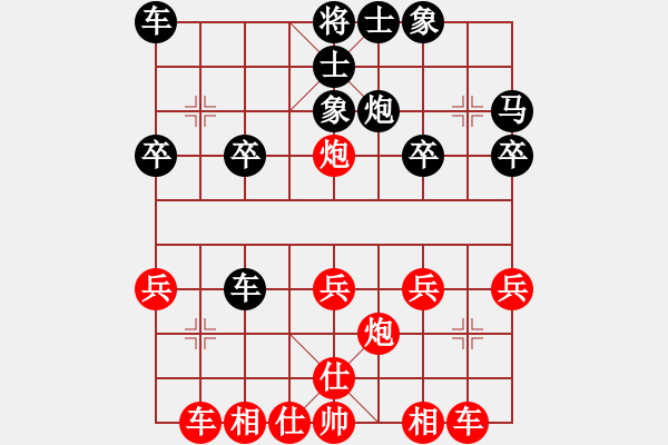 象棋棋譜圖片：2023.8.8.5先勝程現(xiàn)明單提馬 - 步數(shù)：30 