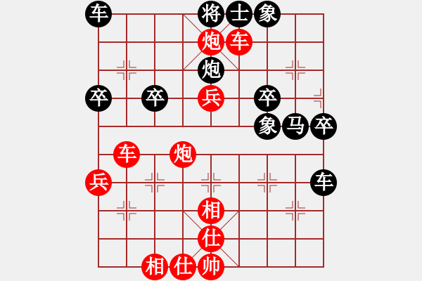 象棋棋譜圖片：2023.8.8.5先勝程現(xiàn)明單提馬 - 步數(shù)：51 