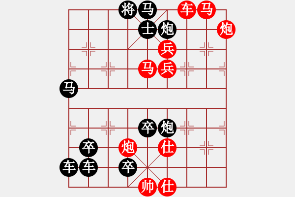 象棋棋譜圖片：【中國(guó)象棋排局欣賞】鞠躬盡瘁 - 步數(shù)：30 