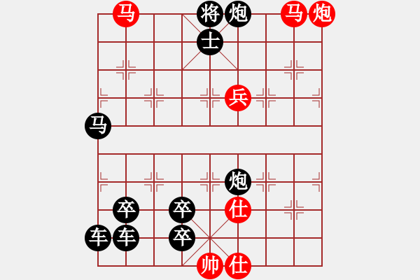 象棋棋譜圖片：【中國(guó)象棋排局欣賞】鞠躬盡瘁 - 步數(shù)：50 