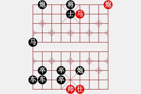 象棋棋譜圖片：【中國(guó)象棋排局欣賞】鞠躬盡瘁 - 步數(shù)：60 