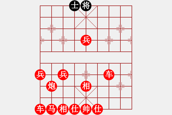 象棋棋譜圖片：高兵相巧勝單士 - 步數(shù)：20 