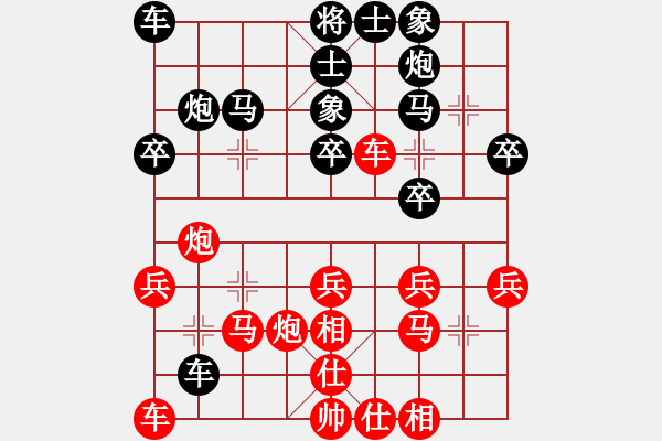 象棋棋譜圖片：五檔(6級)-負-bbboy002(2級) - 步數(shù)：30 