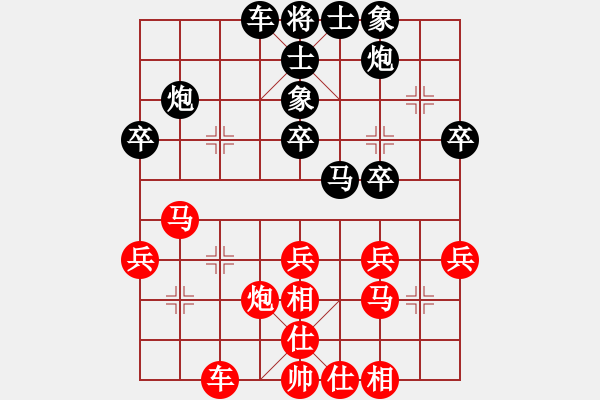 象棋棋譜圖片：五檔(6級)-負-bbboy002(2級) - 步數(shù)：40 