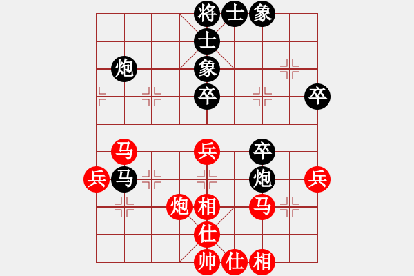 象棋棋譜圖片：五檔(6級)-負-bbboy002(2級) - 步數(shù)：50 