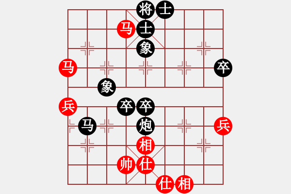 象棋棋譜圖片：五檔(6級)-負-bbboy002(2級) - 步數(shù)：70 