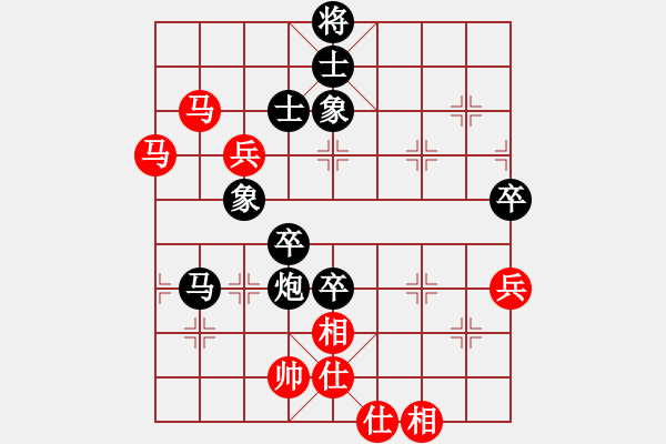 象棋棋譜圖片：五檔(6級)-負-bbboy002(2級) - 步數(shù)：80 