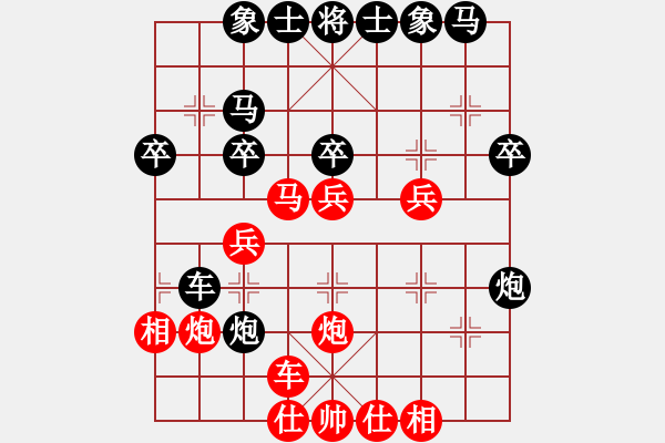 象棋棋譜圖片：fretju(6段)-和-非常重要(8段) - 步數(shù)：30 