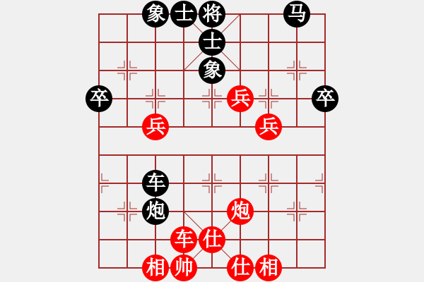 象棋棋譜圖片：fretju(6段)-和-非常重要(8段) - 步數(shù)：50 