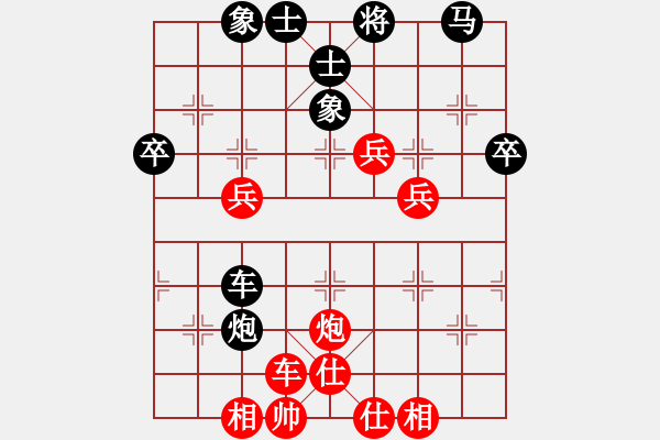 象棋棋譜圖片：fretju(6段)-和-非常重要(8段) - 步數(shù)：60 