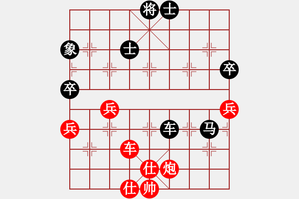 象棋棋譜圖片：陶都棋士(人王)-和-西白虎(9段) - 步數(shù)：100 