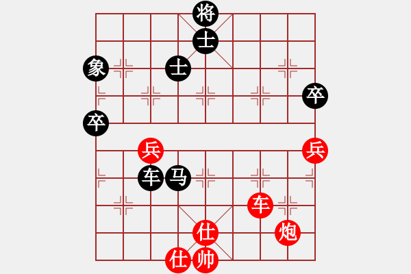 象棋棋譜圖片：陶都棋士(人王)-和-西白虎(9段) - 步數(shù)：110 