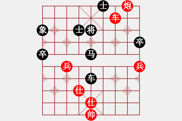 象棋棋譜圖片：陶都棋士(人王)-和-西白虎(9段) - 步數(shù)：120 