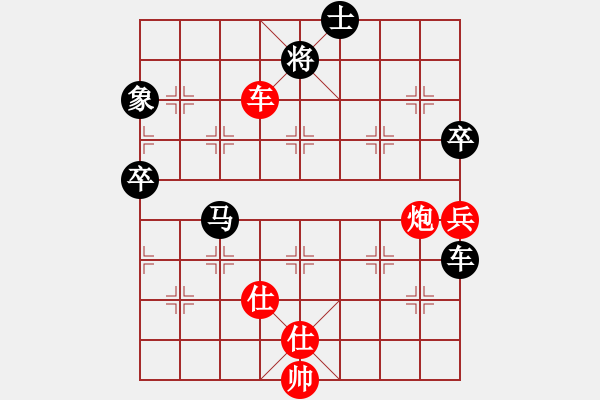 象棋棋譜圖片：陶都棋士(人王)-和-西白虎(9段) - 步數(shù)：130 