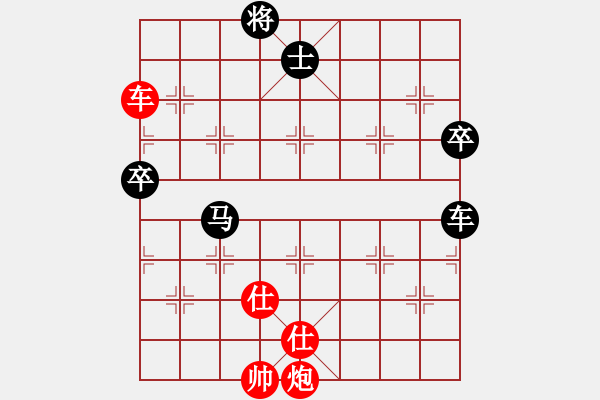 象棋棋譜圖片：陶都棋士(人王)-和-西白虎(9段) - 步數(shù)：140 