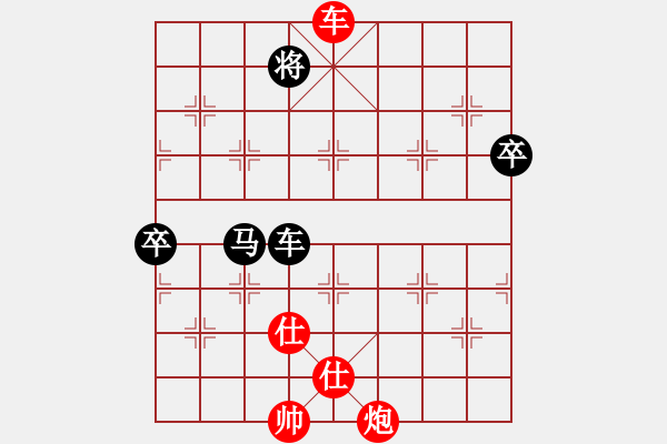 象棋棋譜圖片：陶都棋士(人王)-和-西白虎(9段) - 步數(shù)：150 